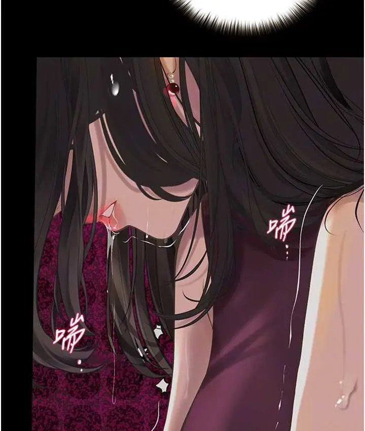 《堕落物语》第21话 第一季最终话图18
