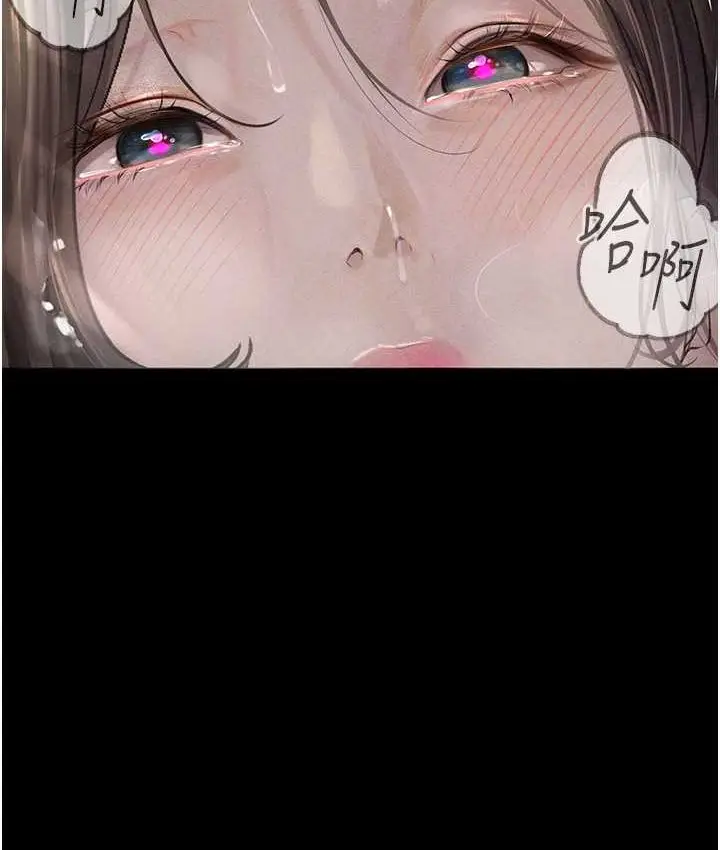 《堕落物语》第21话 第一季最终话图2