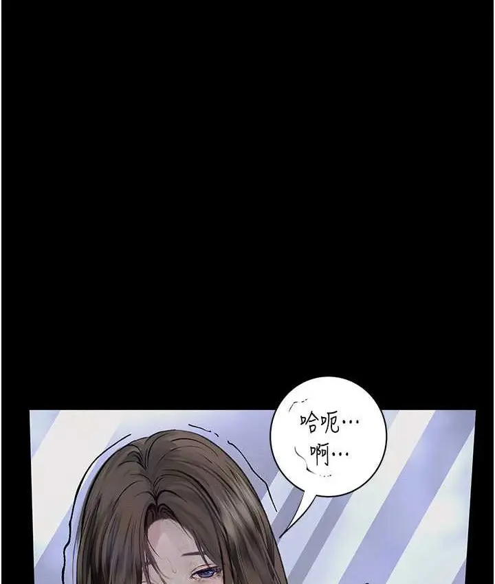 《堕落物语》第21话 第一季最终话图22