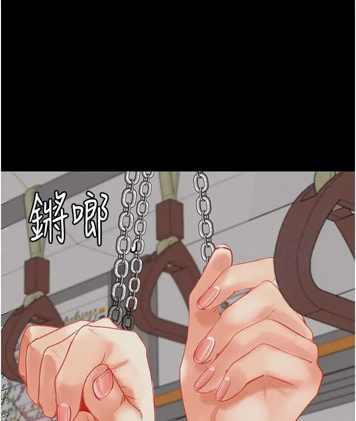 《堕落物语》第21话 第一季最终话图32