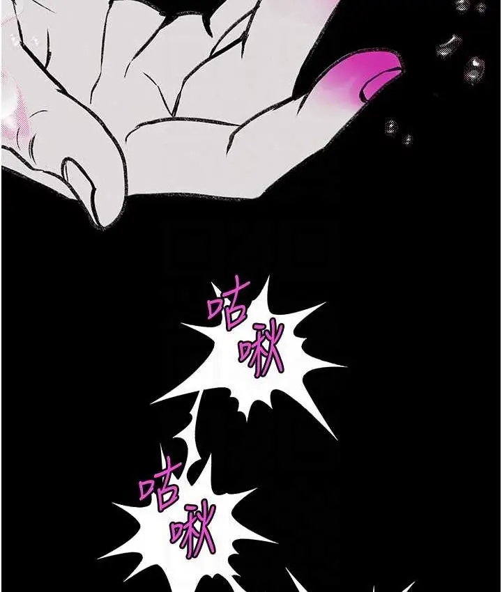 《堕落物语》第21话 第一季最终话图46