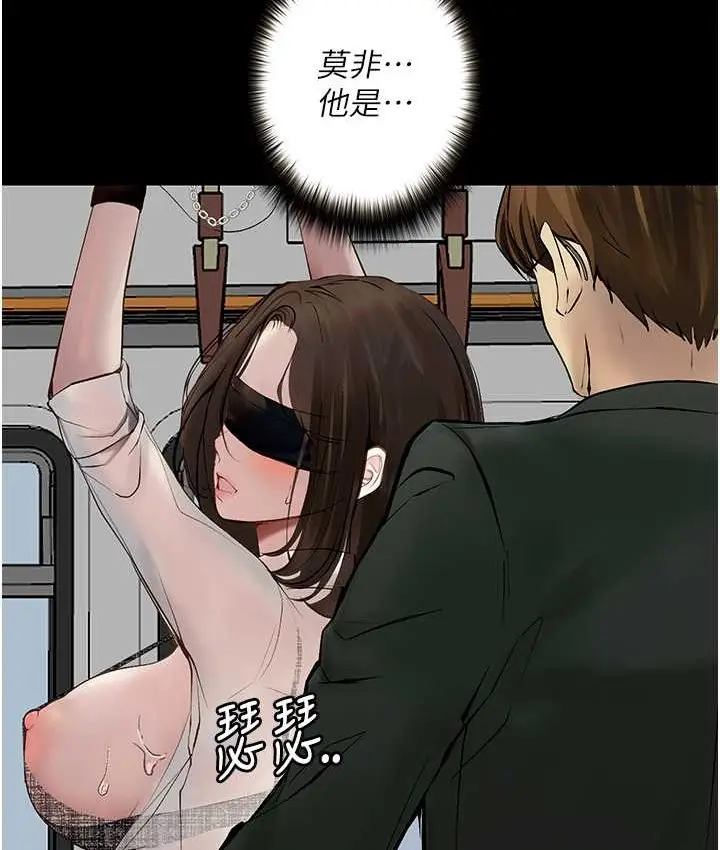 《堕落物语》第21话 第一季最终话图49