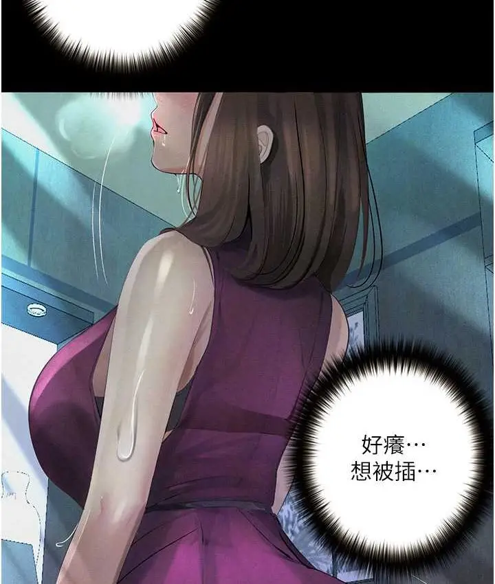 《堕落物语》第21话 第一季最终话图7