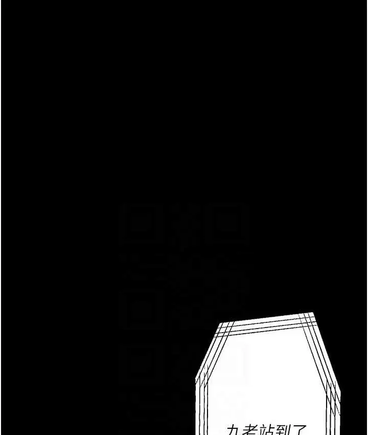 《堕落物语》第21话 第一季最终话图77