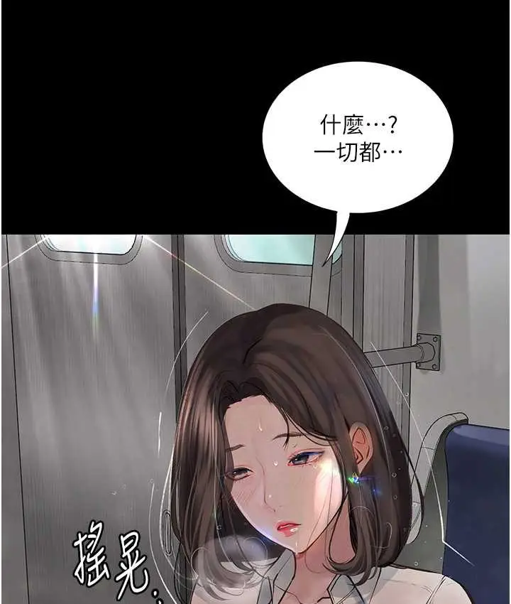 《堕落物语》第21话 第一季最终话图86