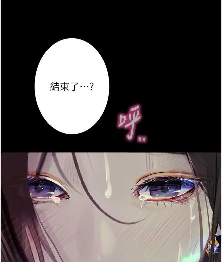 《堕落物语》第21话 第一季最终话图90