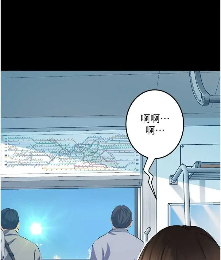 《堕落物语》第21话 第一季最终话图92