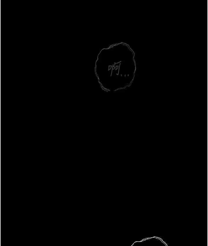 《堕落物语》第21话 第一季最终话图96