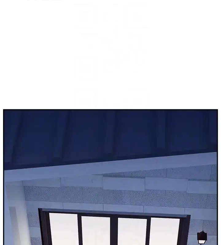 《直播主的流量密码》第33话图131