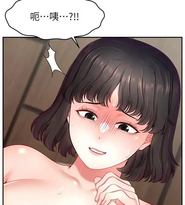 《直播主的流量密码》第33话图23