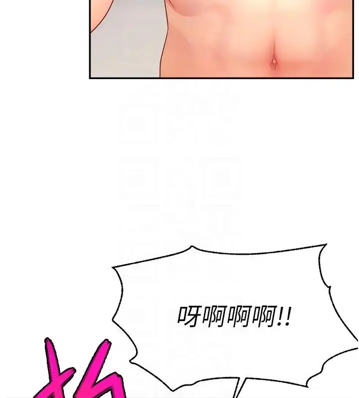 《直播主的流量密码》第33话图66