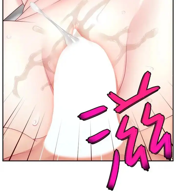 《直播主的流量密码》第33话图68