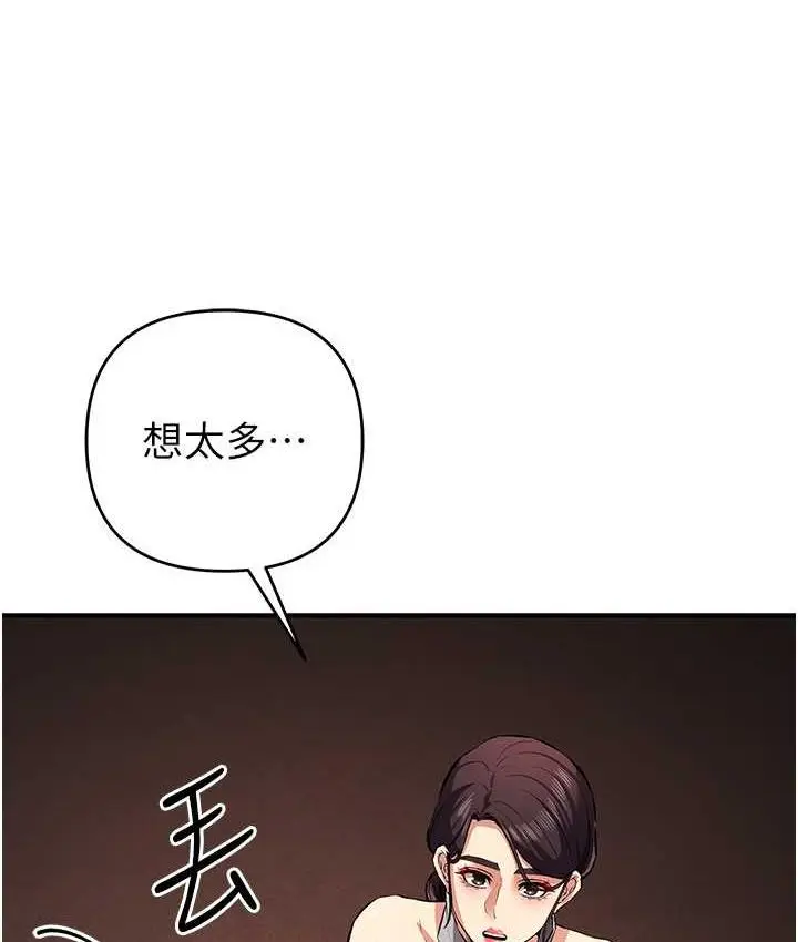 《贪婪游戏》第22话图115