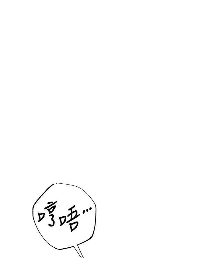 《贪婪游戏》第22话图135
