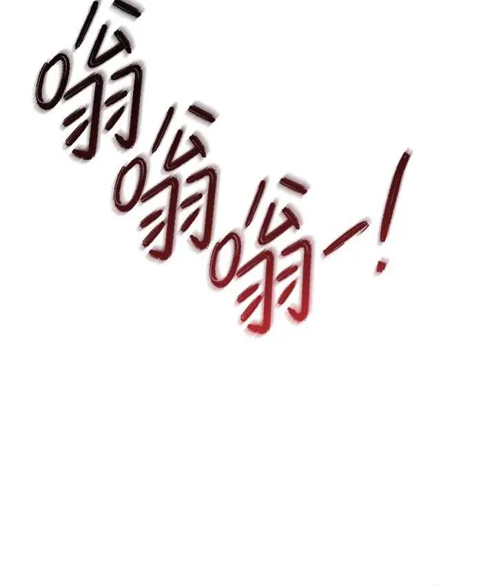 《贪婪游戏》第22话图153