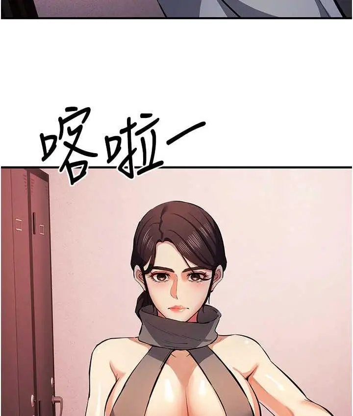 《贪婪游戏》第22话图3