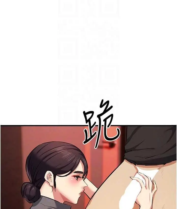 《贪婪游戏》第22话图52