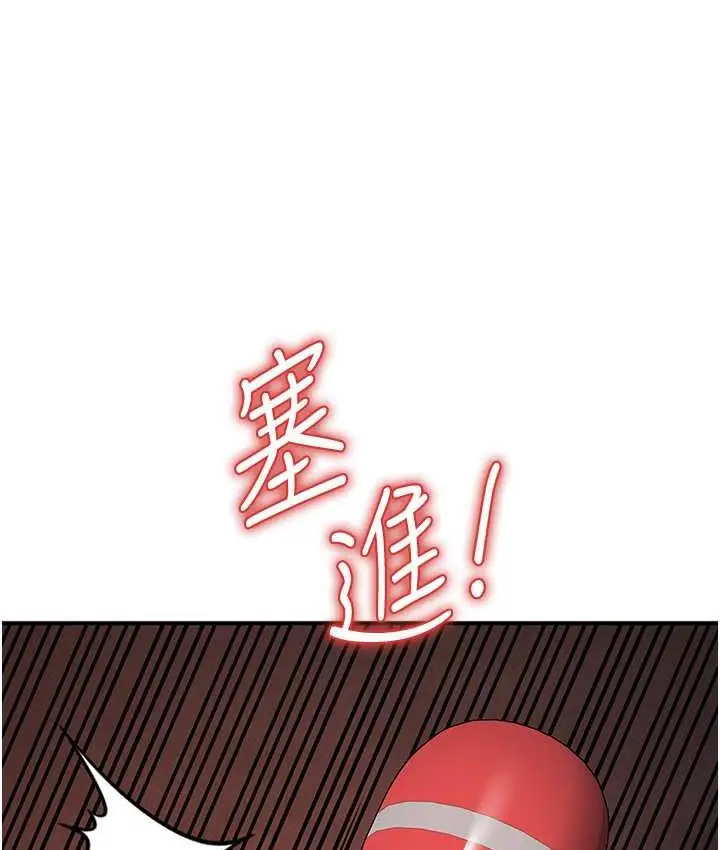 《贪婪游戏》第22话图87