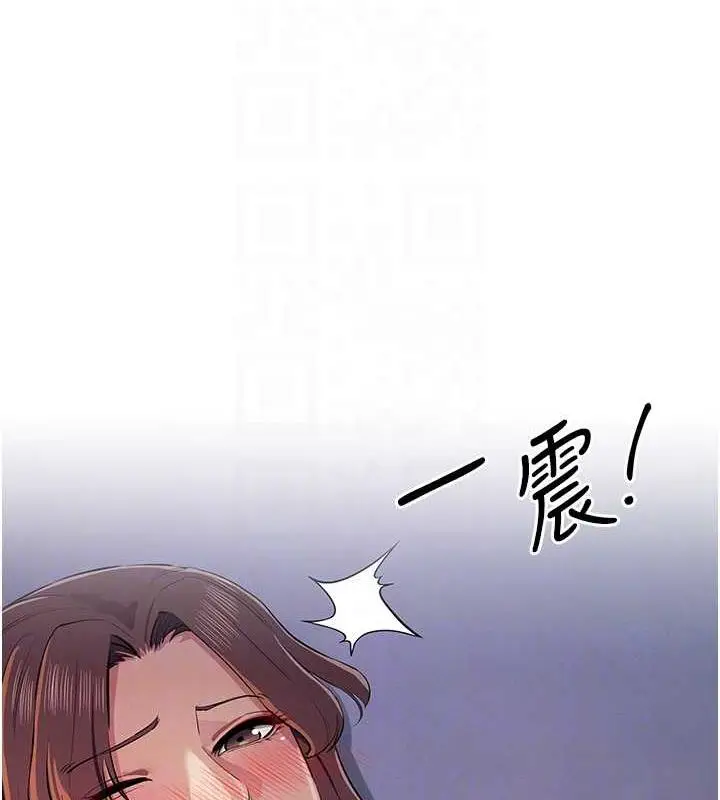 《贪婪游戏》第32话图101