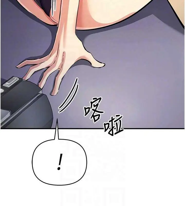 《贪婪游戏》第32话图116