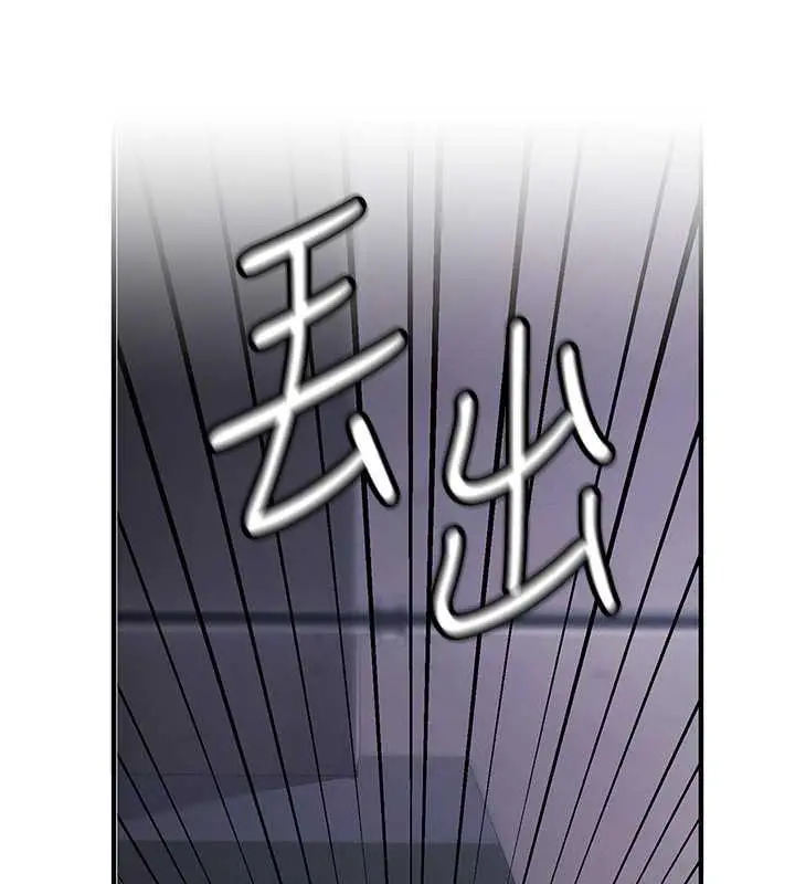 《贪婪游戏》第32话图126