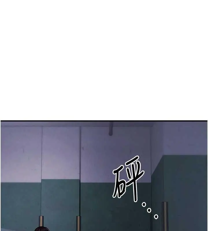 《贪婪游戏》第32话图128