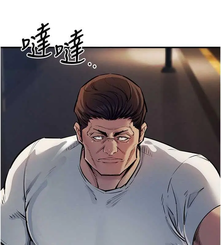 《贪婪游戏》第32话图148
