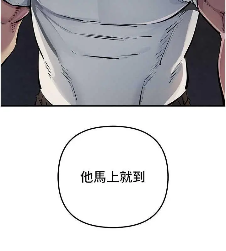 《贪婪游戏》第32话图149