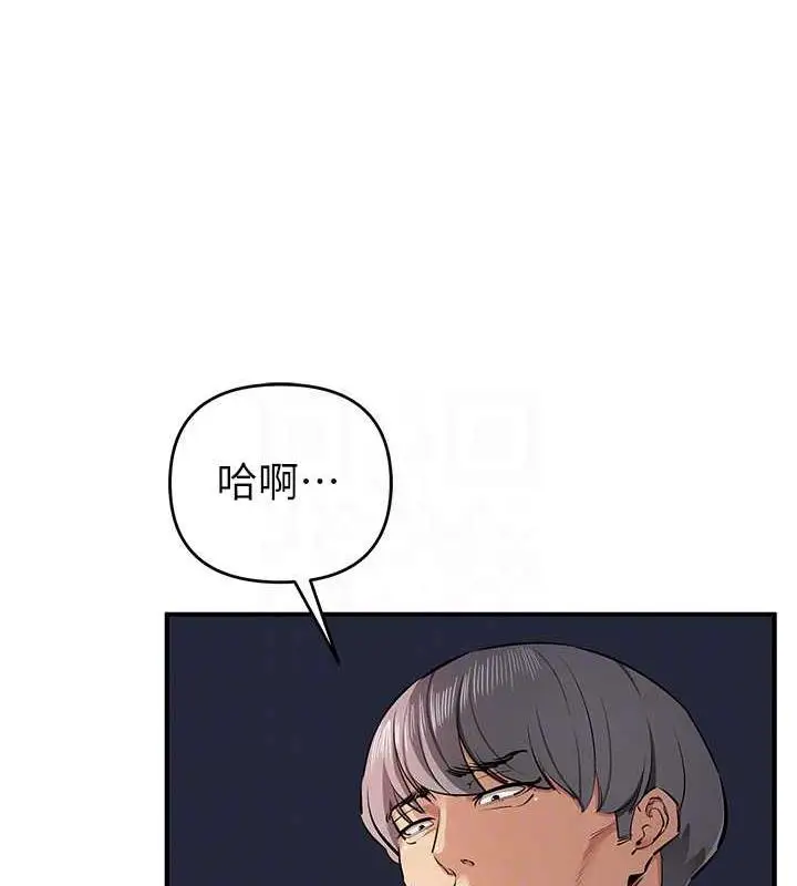 《贪婪游戏》第32话图17