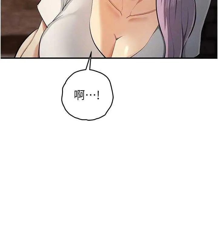 《贪婪游戏》第32话图21