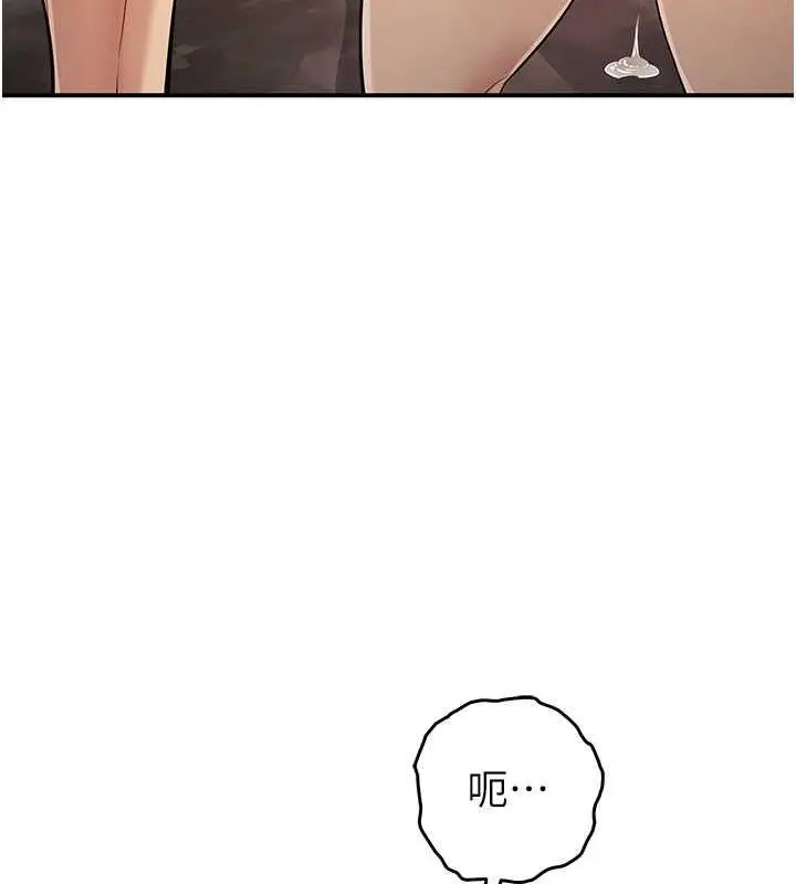 《贪婪游戏》第32话图54