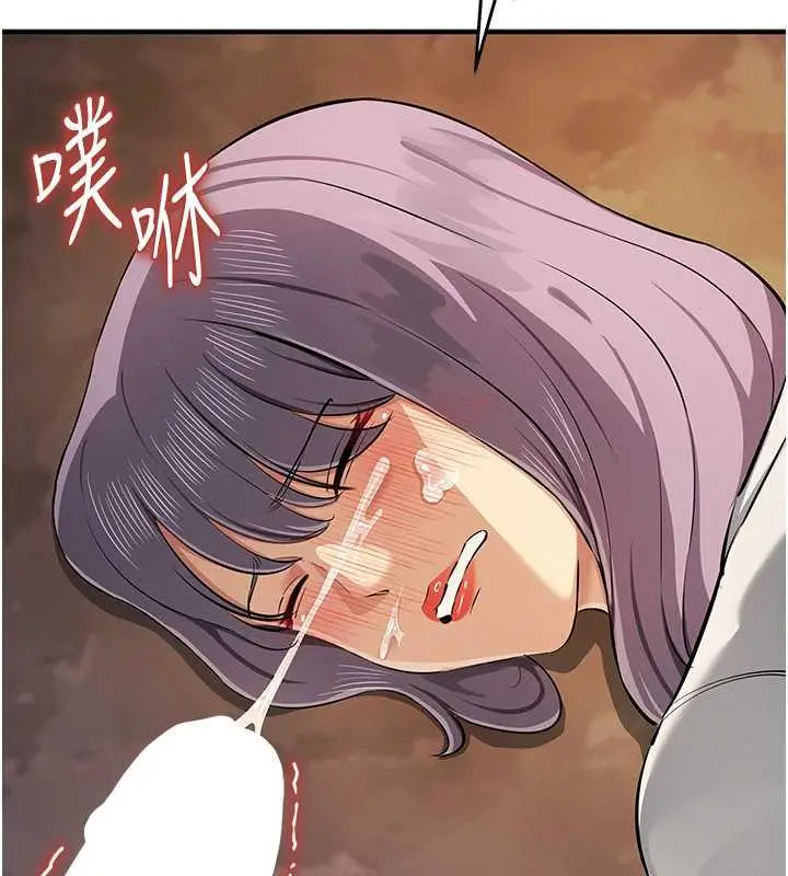 《贪婪游戏》第32话图55