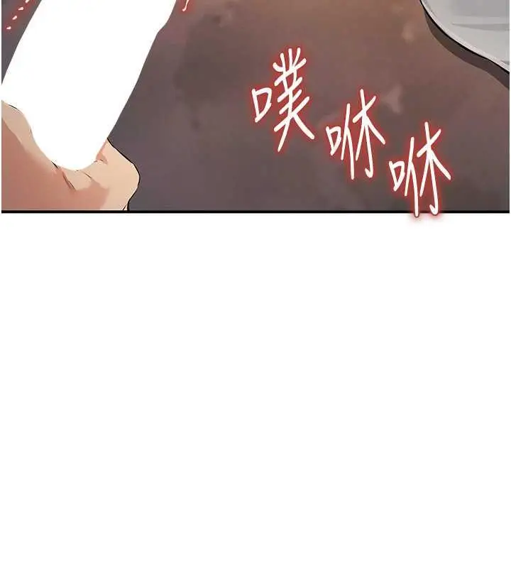 《贪婪游戏》第32话图56