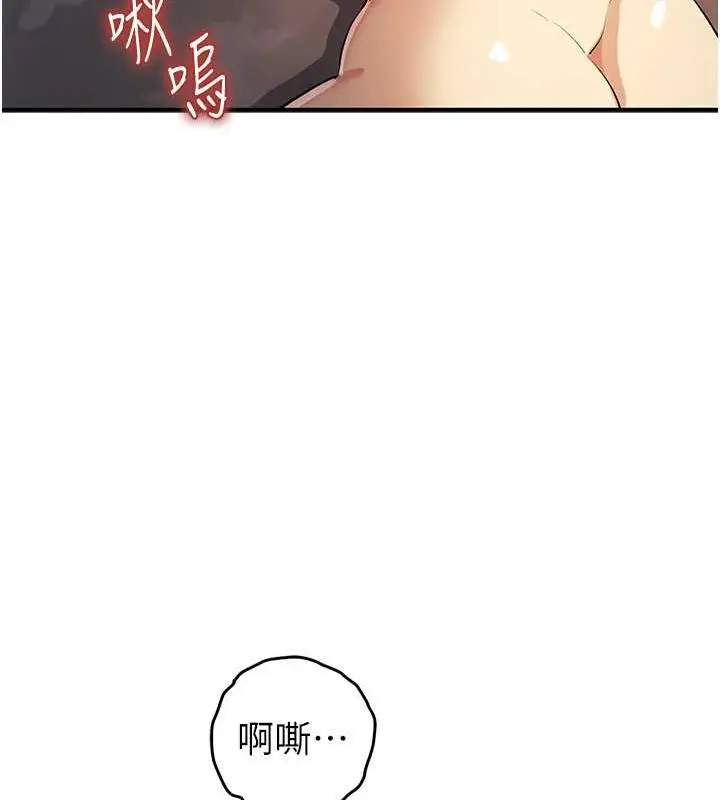 《贪婪游戏》第32话图62