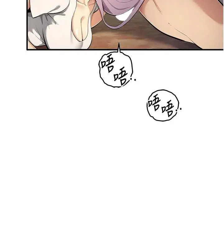 《贪婪游戏》第32话图64