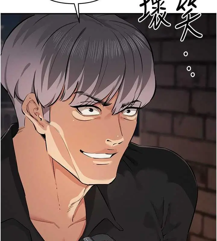 《贪婪游戏》第32话图84