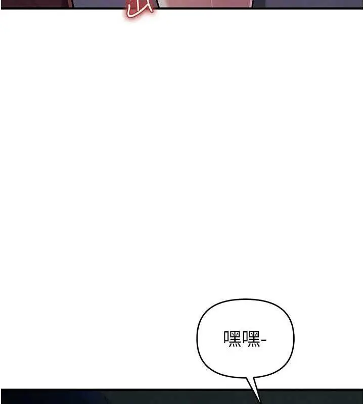 《贪婪游戏》第32话图97