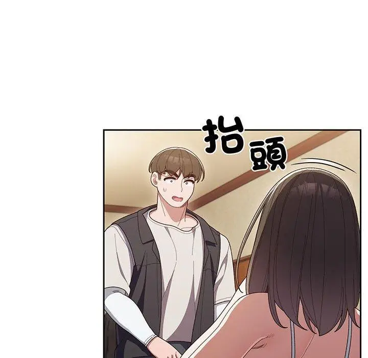 《请把女儿交给我/老大! 请把女儿交给我!》第1话图108