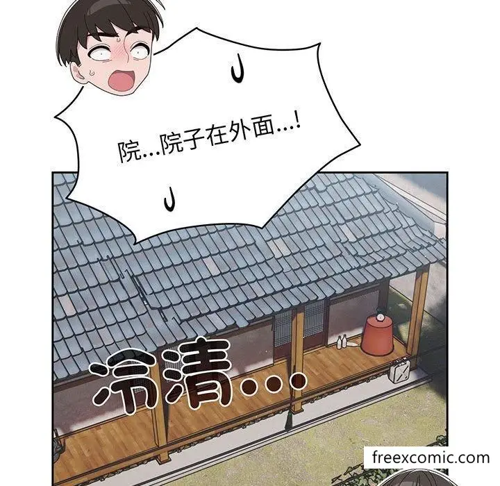 《请把女儿交给我/老大! 请把女儿交给我!》第1话图123
