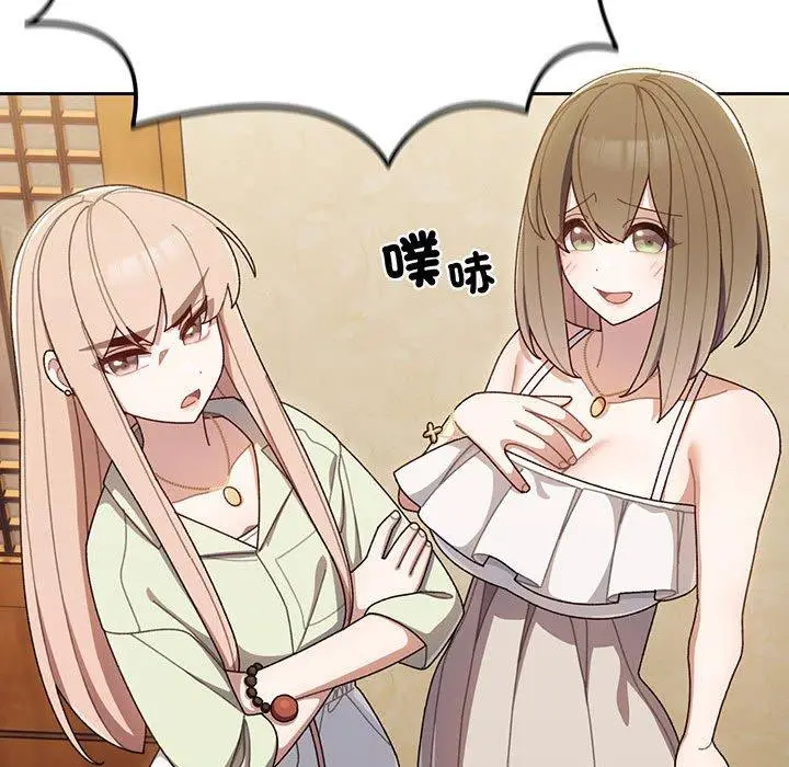 《请把女儿交给我/老大! 请把女儿交给我!》第1话图156