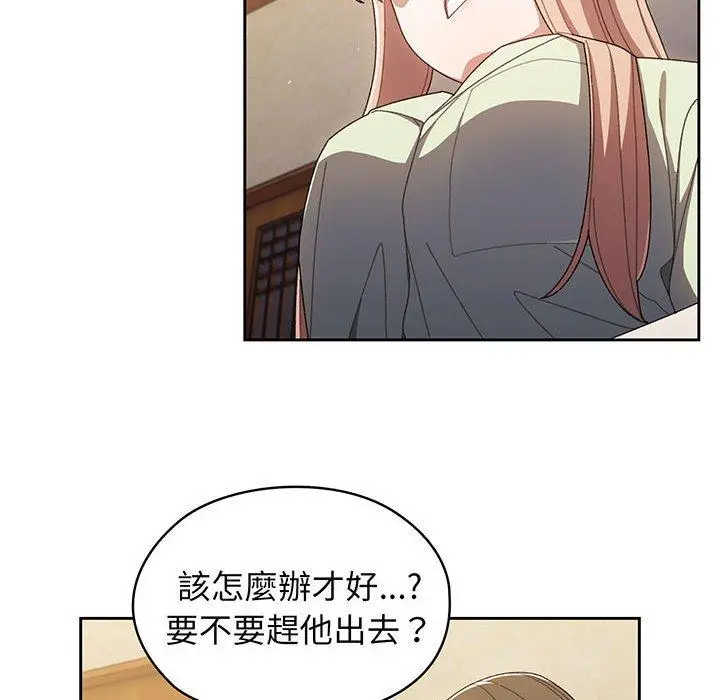 《请把女儿交给我/老大! 请把女儿交给我!》第1话图177