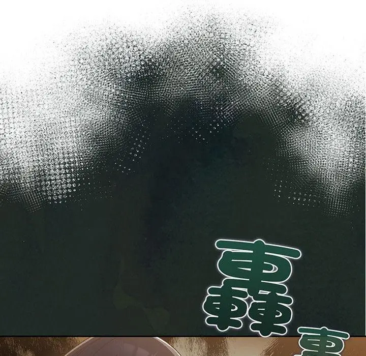 《请把女儿交给我/老大! 请把女儿交给我!》第1话图197