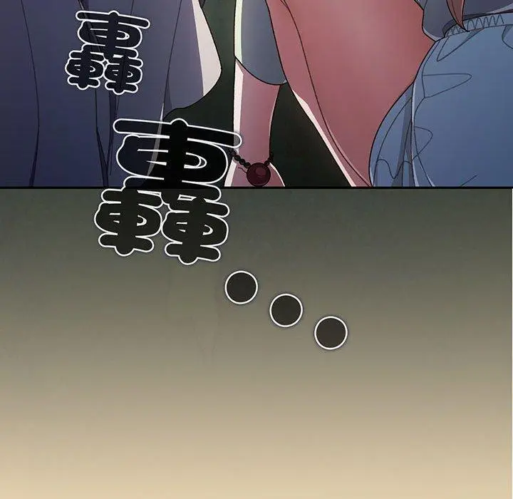 《请把女儿交给我/老大! 请把女儿交给我!》第1话图199