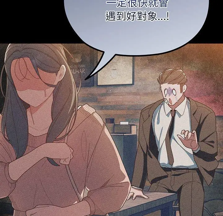 《请把女儿交给我/老大! 请把女儿交给我!》第1话图24