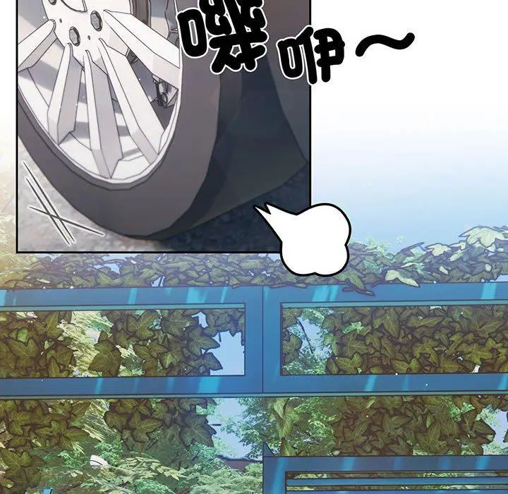 《请把女儿交给我/老大! 请把女儿交给我!》第1话图34