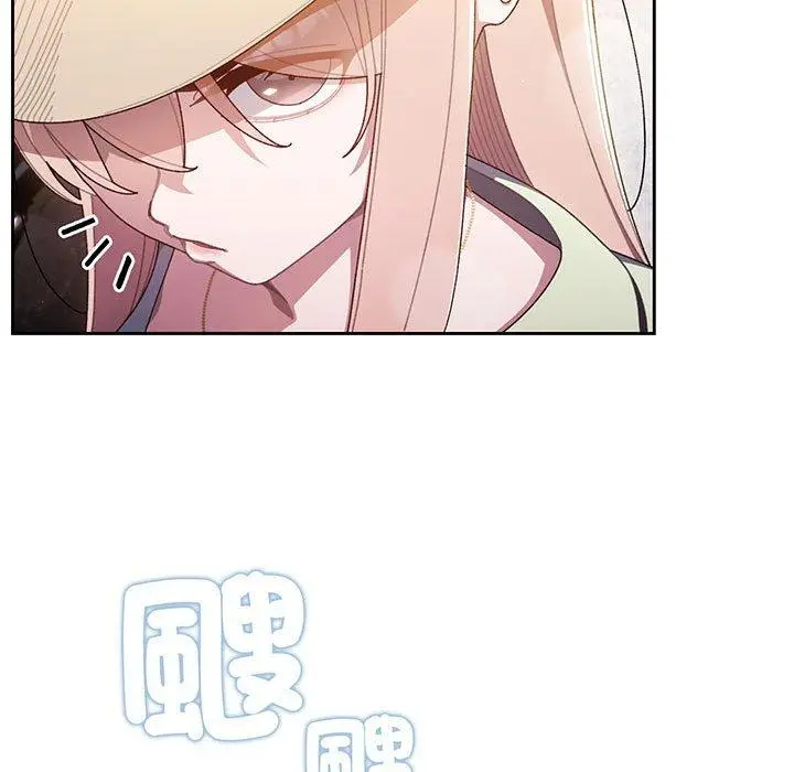 《请把女儿交给我/老大! 请把女儿交给我!》第1话图43