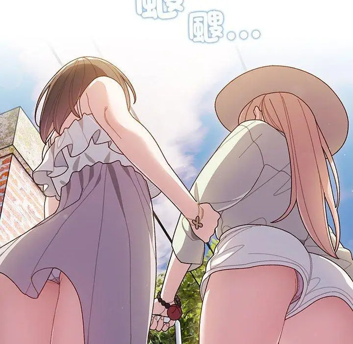 《请把女儿交给我/老大! 请把女儿交给我!》第1话图44