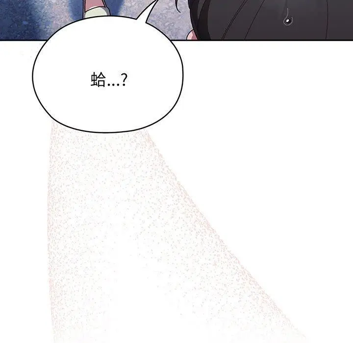 《请把女儿交给我/老大! 请把女儿交给我!》第1话图51