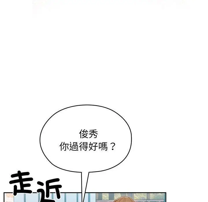 《请把女儿交给我/老大! 请把女儿交给我!》第1话图52