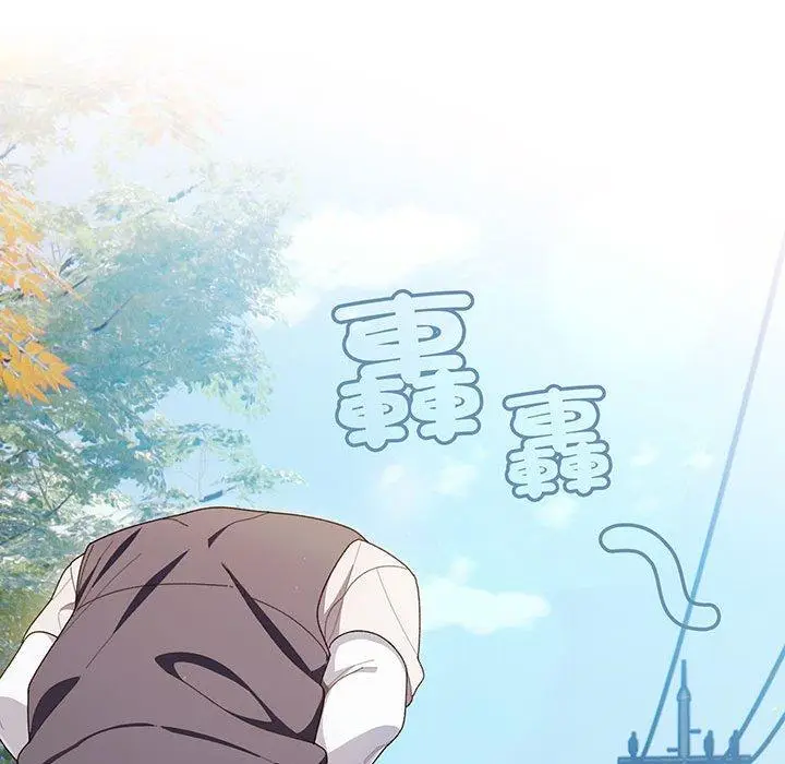 《请把女儿交给我/老大! 请把女儿交给我!》第1话图85